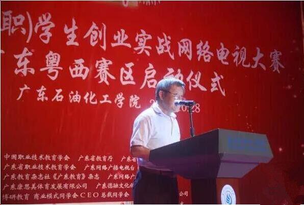 哈佛红杉投资李治成出任创业先锋大赛导师