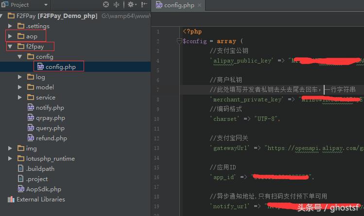 支付宝网站收款怎么开通,个人支付宝可以接入网站收款