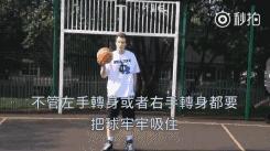 不知道该怎么过人,还不知道学习怎么办