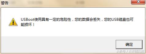 成功修复一个绝望的U盘