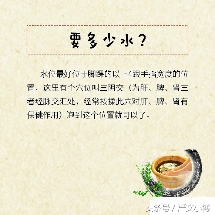 足浴保健方法,浴足的正确使用手法