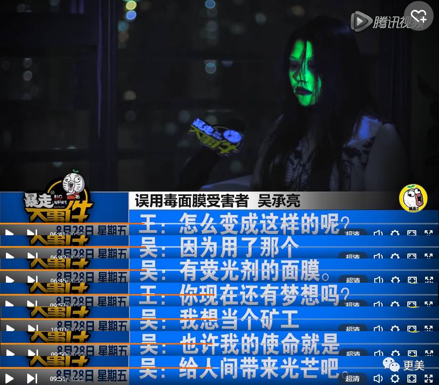 明星卖黑心面膜赚28亿,明星卖面膜