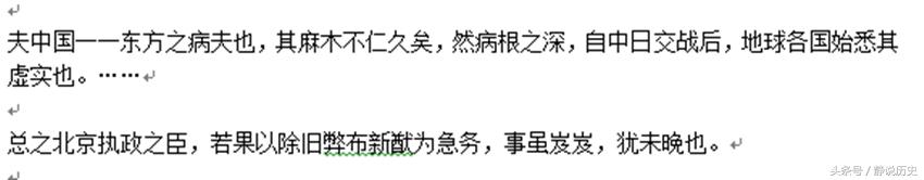 日本被称为东亚什么,日本媒体评价日本0-0国足