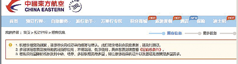 往返机票的返程票可以推迟吗,购买往返机票返程可以不坐吗