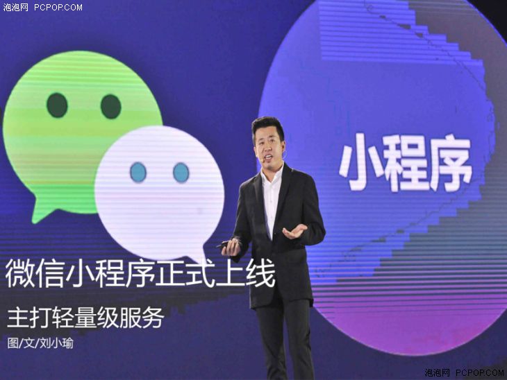 猪八戒小程序推广,投资猪八戒网