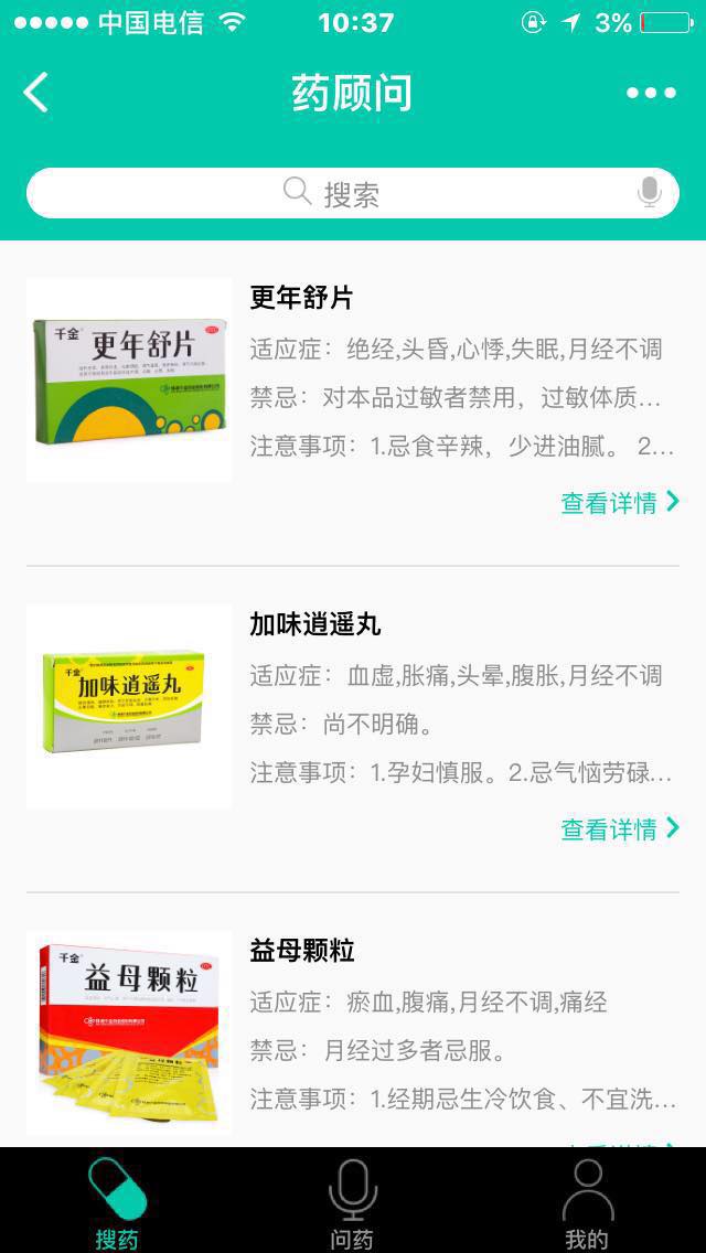如何做一个可以上线的微信小程序,微信小程序如何开通并上线