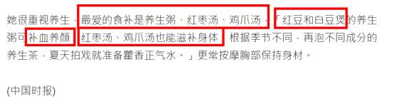 将近32岁的杨幂依旧少女感十足,杨幂晒自拍秀少女感不服输