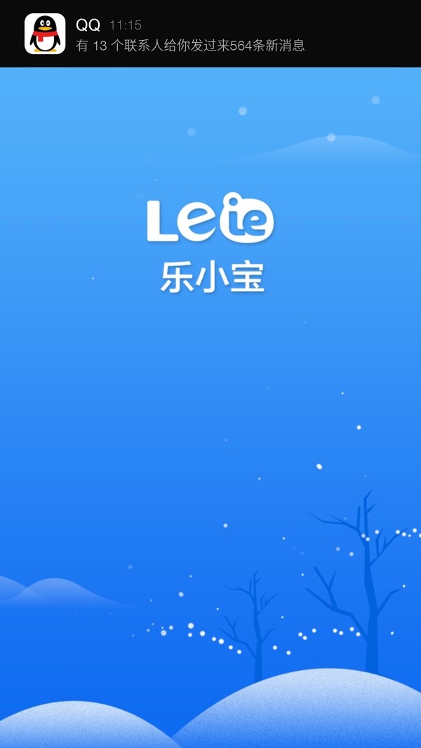 涔愬皬瀹濆効绔ユ晠浜嬪眿,涔愬皬瀹濆彛琚嬫晠浜嬪眿app杩樿兘鐢ㄥ悧