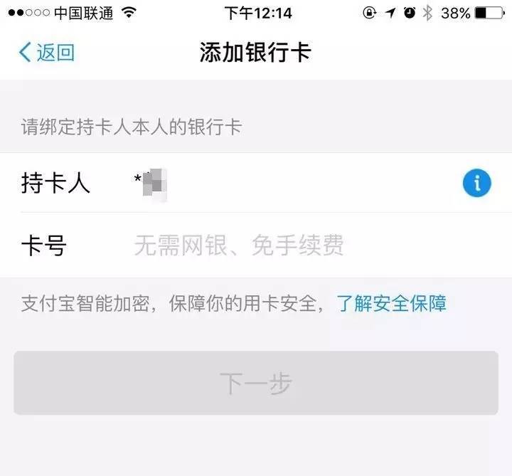 修改支付宝登录密码会收到短信吗,支付宝密码可以短信修改安全吗