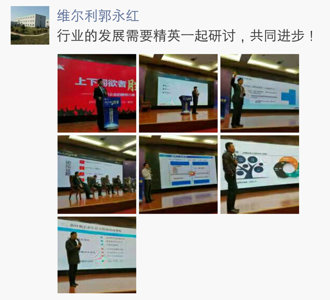 年会感恩特辑：每一份信赖，都是满满的成人之美