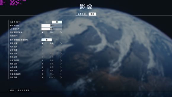 华硕rogs7v温度高,华硕rogs7vcpu80度