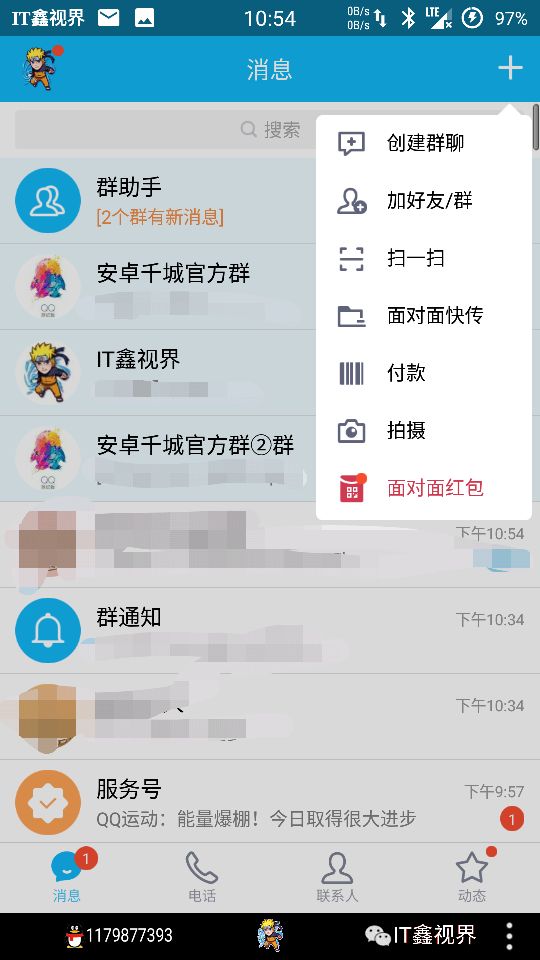 微信有面对面红包吗,微信面对面红包是什么意思
