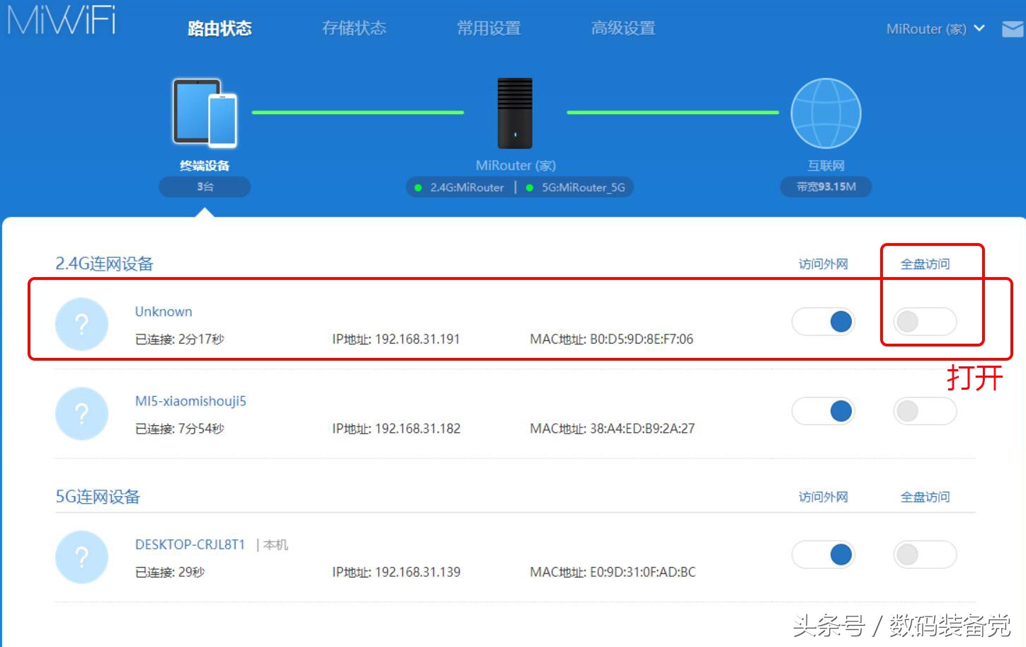 小蚁智能摄像机画面曝光,小蚁1080p智能摄像机启动功能在哪