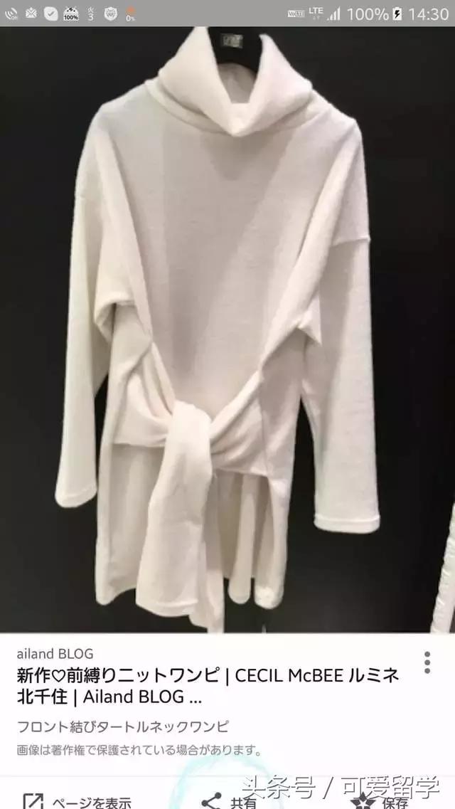 日本福袋都是大坑！盘点日本新年福袋里奇怪物品