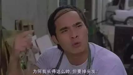 当有人损你该怎么怼回去,如果你经常脱发怎么办