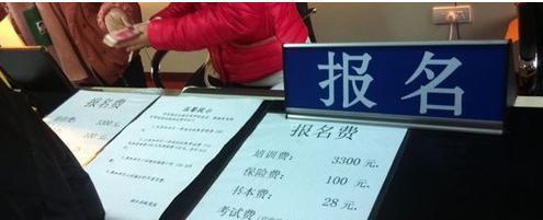 2019年1月1日学车,3月1日起学车规则会有调整么