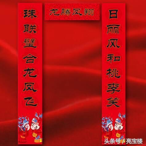 走进传统文化的对联怎么写,手写书法对联传统文化原创