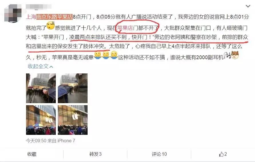 你见过凌晨一点的上海,你见过凌晨过后的上海吗