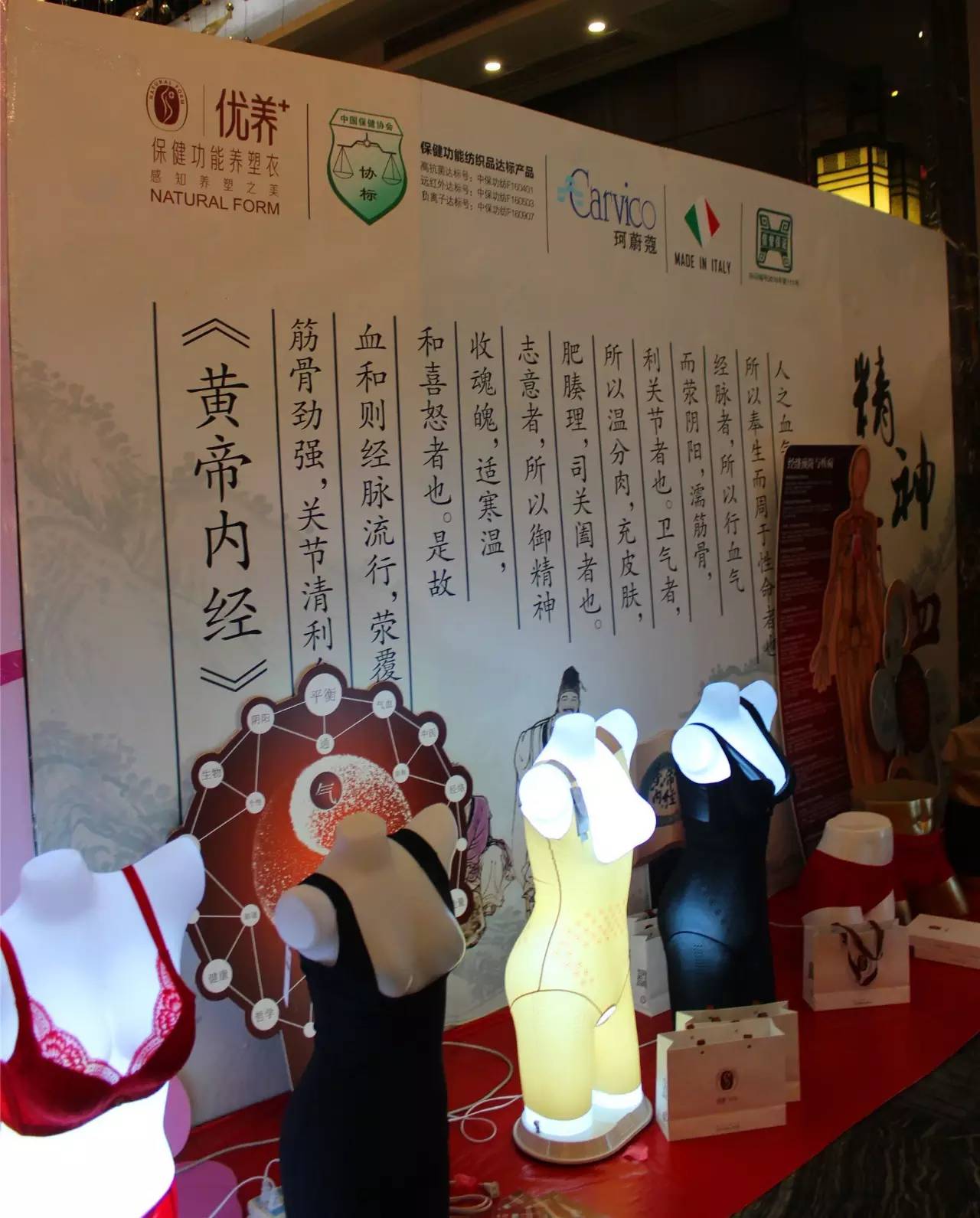 新突破、新改变！鑫金彩商贸2017新品首发暨战略峰会成功举行