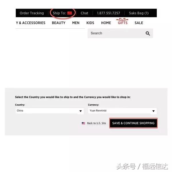 哪个国家的百货比较好,世界高端百货