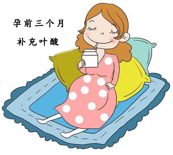 叶酸作用与功效叶酸的正确吃法,叶酸应该怎么吃教你正确服用叶酸