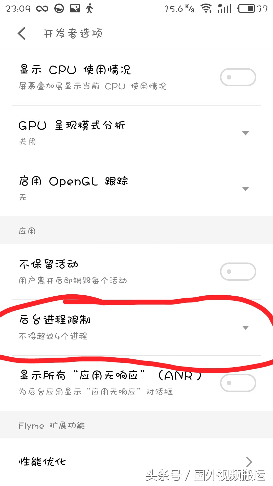 魅族手机为什么越来越卡,魅族手机慢卡怎么解决