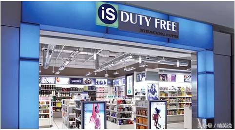 哪家免税店好,国内靠谱的免税店