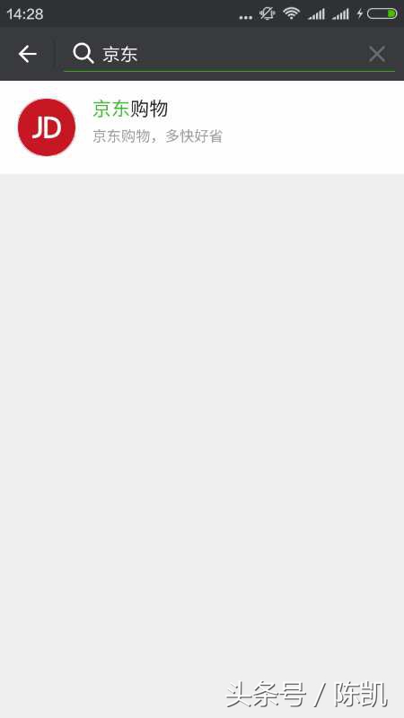 怎么把微信小程序加到我的小程序,微信小程序怎么生成小程序码