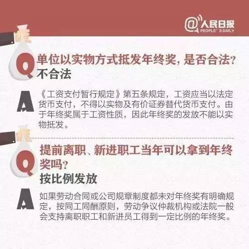 昆山打工一年存多少钱,昆山假期存款