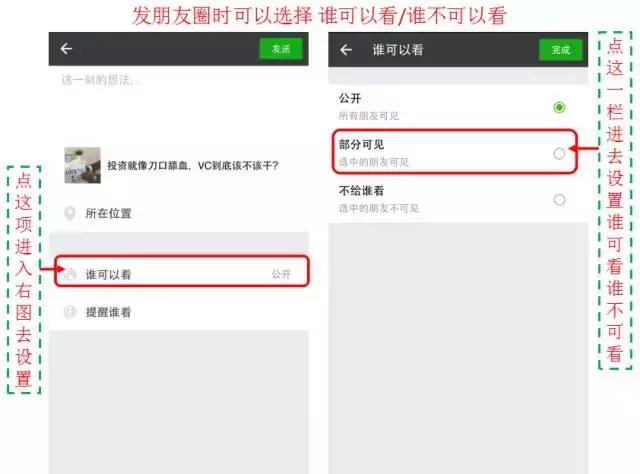 老年人微信常见问题，1月4日25个问题解答（如意老年大学）