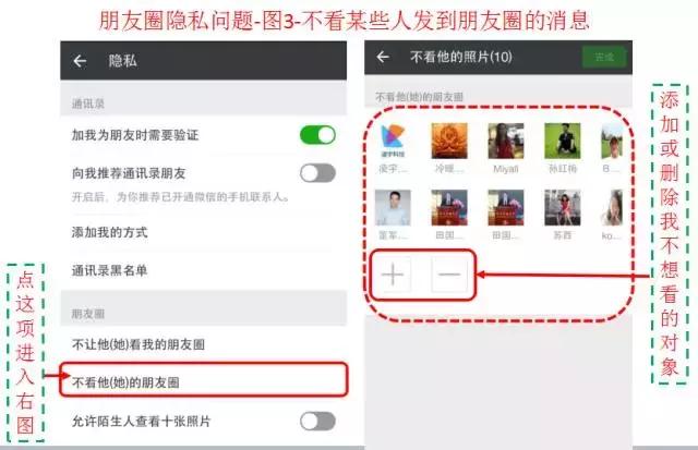 老年人微信常见问题，1月4日25个问题解答（如意老年大学）