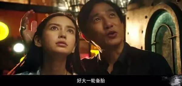 黄教主杨颖最新消息,刘嘉玲和张庭