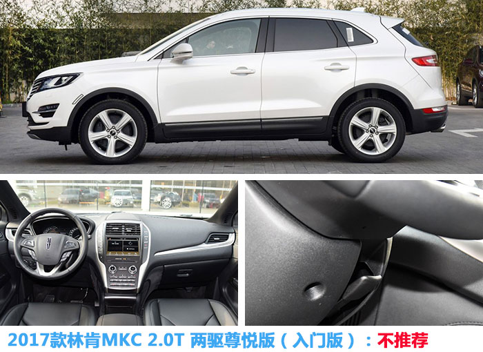原装进口30万左右紧凑的suv,翼虎15万级别高性价比suv