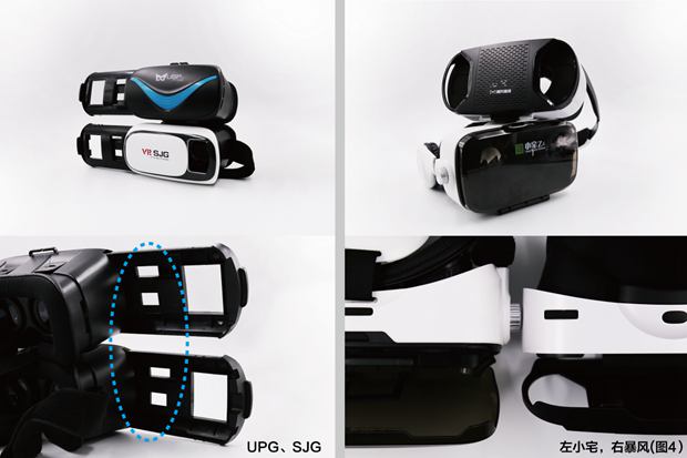 六款VR头戴设备测评报告：小米玩具版真的只是玩具UPG卡扣设计不合理导致断裂