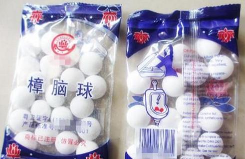 孕妇怀孕却不幸流产,孕妇怀孕3个月状况