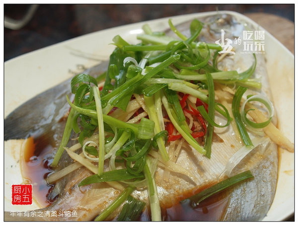 大嘴美食清蒸金鲳鱼,清蒸斗鲳鱼潮汕