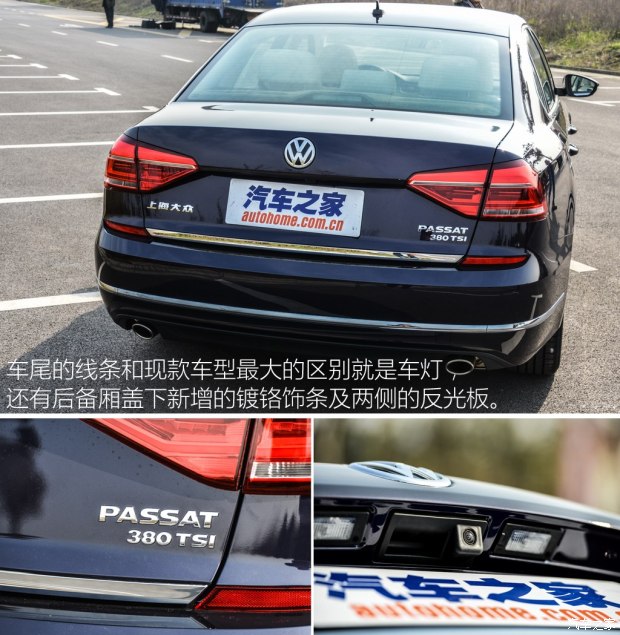 330tsi一汽大众suv落地价,帕萨特330tsi是高配还是低配