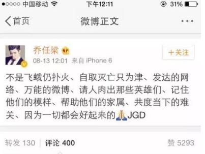 写错字说错话,陈翔杨幂赵丽颖是故意调侃还是缺乏文化常识