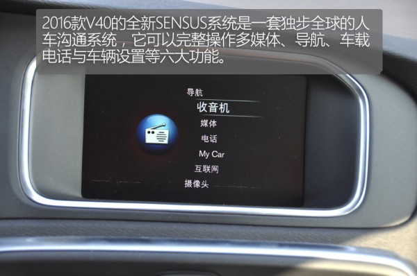 2016款沃尔沃v40质量怎么样,由内而外完整版