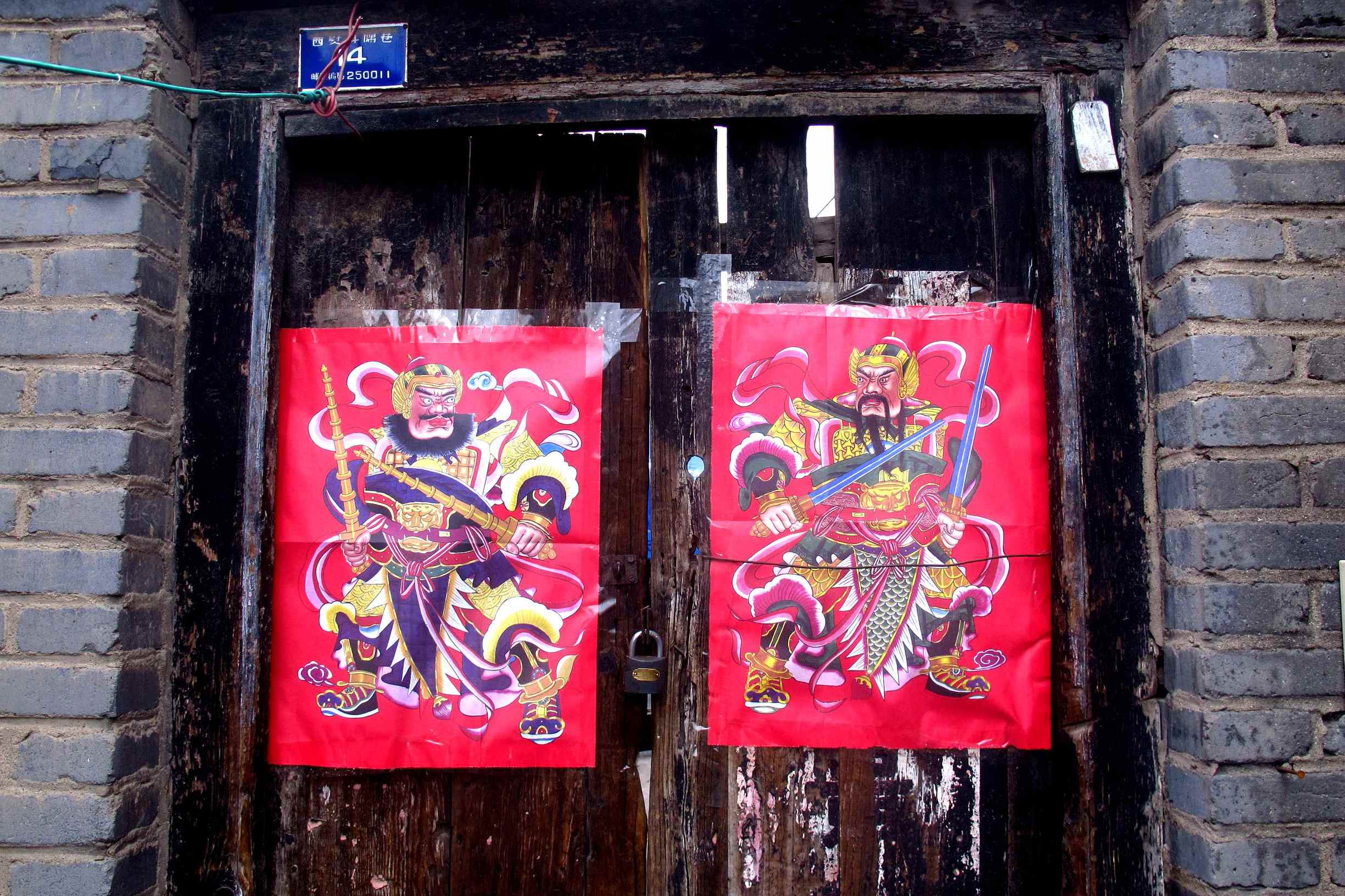 济南的冬天对联大全,济南免费春联