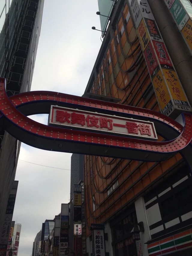 日本旅游马桶,日本旅游购物攻略一览表