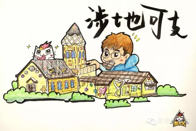 你来说旅行|猫火火“绘”旅行揭秘你所不知道的济州