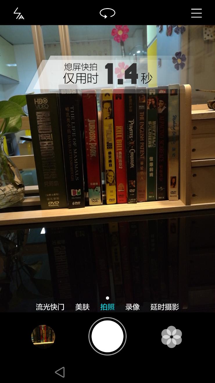 华为Mate8“彩蛋大合集”,实用的隐藏功能