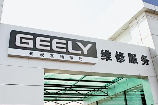 吐槽吉利全新远景,吉利全新远景质量如何