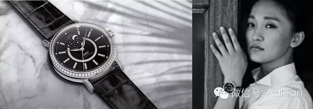 IWC|傲娇女人帮的读取时间——平凡，暗藏非凡（II）