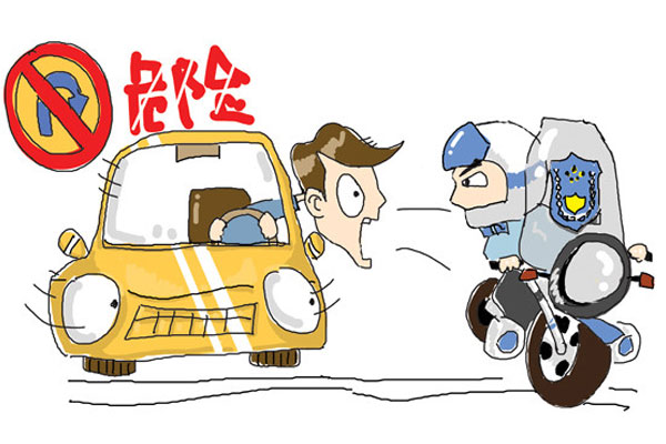 可以曝光违章车辆车牌吗,网上公布违法车牌号犯法吗