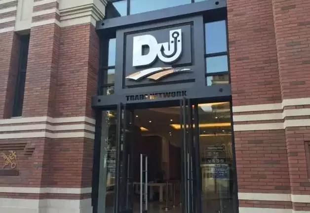 天津保税区买东西实惠,天津保税区进口商品直营店