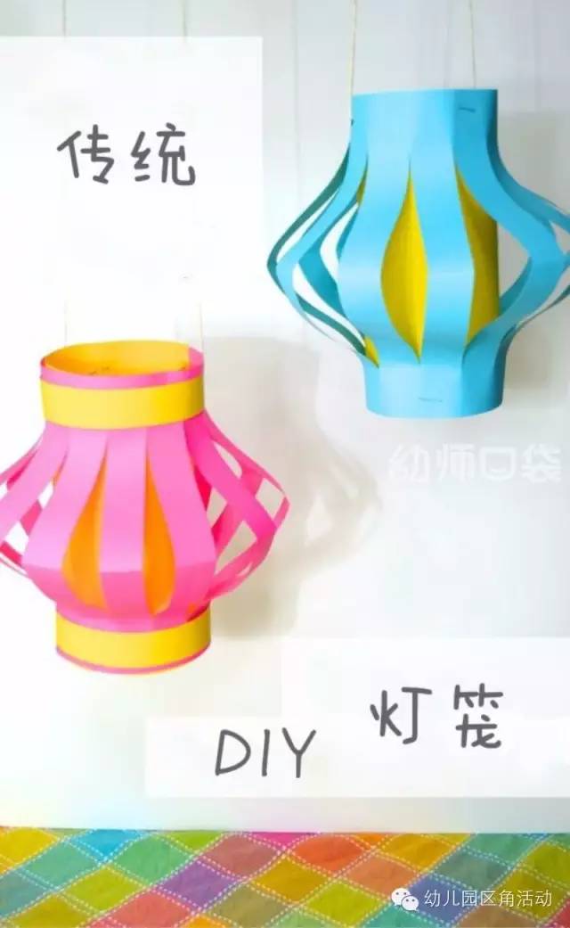 灯笼装饰幼儿园简单漂亮,幼儿园新年手工吊饰环创走廊灯笼