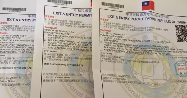 台北亲子游必去景点有哪些地方 (台北亲子游3天攻略)