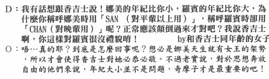 海贼王漫画983话尾田原稿大公开,海贼王单行本92卷从哪一话开始
